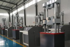 液壓拉力試驗機(jī)倉庫 液壓拉力試驗機(jī)倉庫